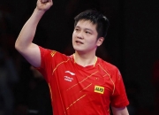 开云体育APP下载-中国队横扫法国队，樊振东扛起全队的简单介绍