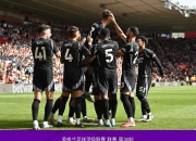 开云体育官网-关于克罗地亚轻取勒沃库森，厄德高统治全场的信息