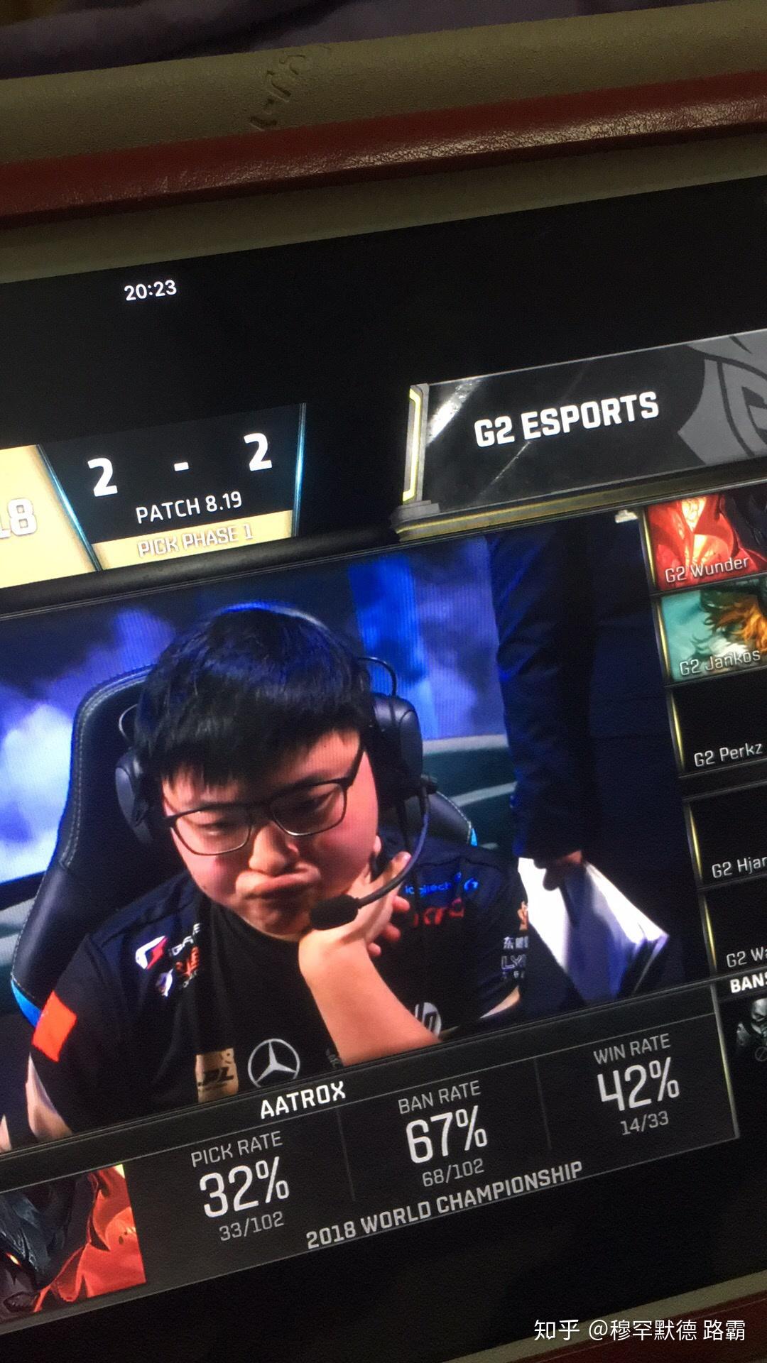 G2逆转IG，Ssumday关键制胜