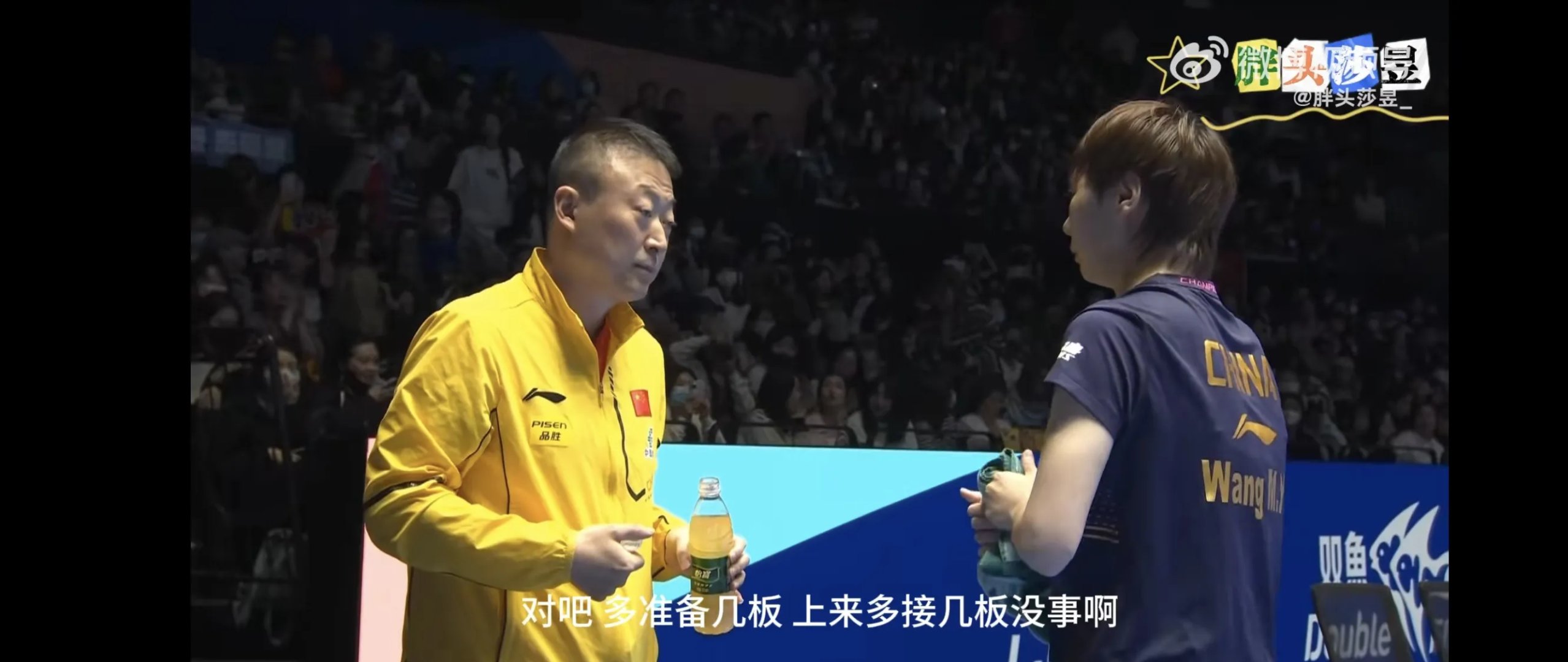 关于日本羽毛球队绝杀印度羽毛球队，马琳统治全场的信息