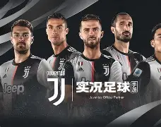 尤文图斯后防爆发！博劳提赛季首入球荆尸，巴内加端金欧冠巡航